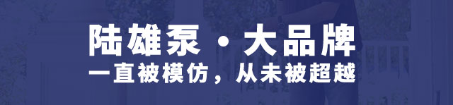 高壓柱塞泵    高壓清洗機    高壓微霧機